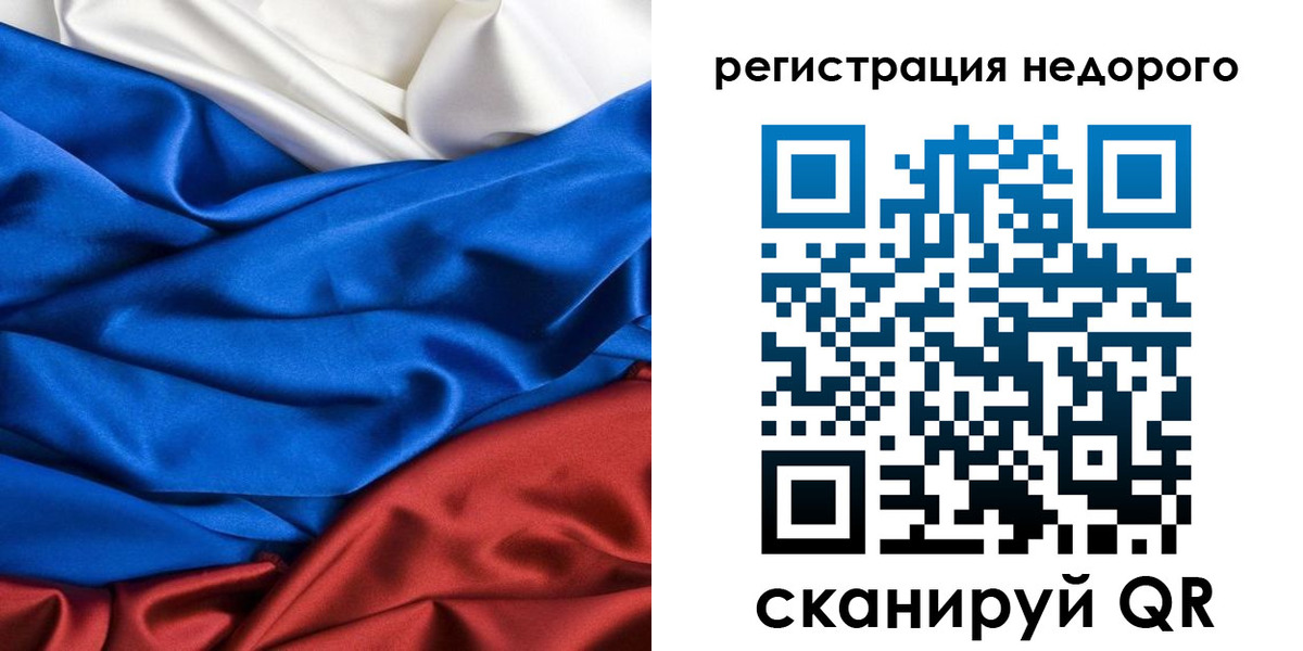прописка гарантия в Узловой