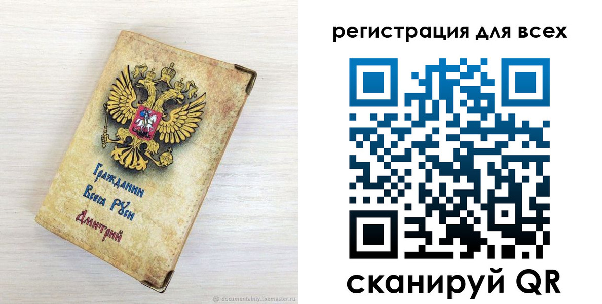 временная регистрация поиск в Узловой