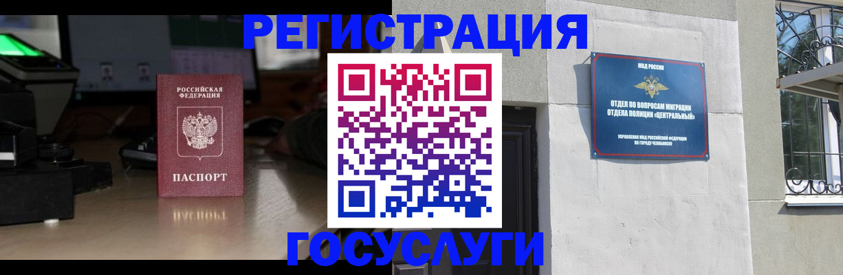 регистрация для школы в Узловой